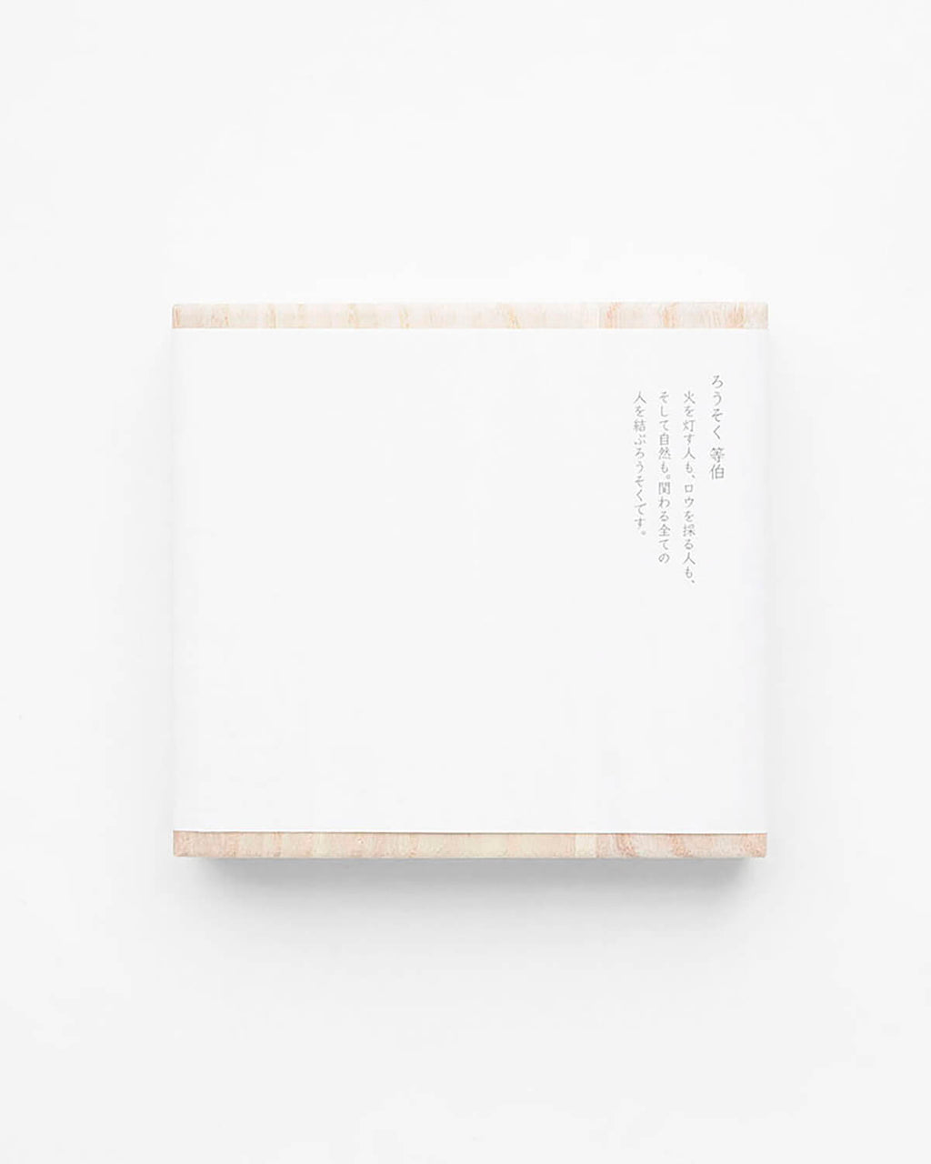 TOHAKU x KOMA Gift Set