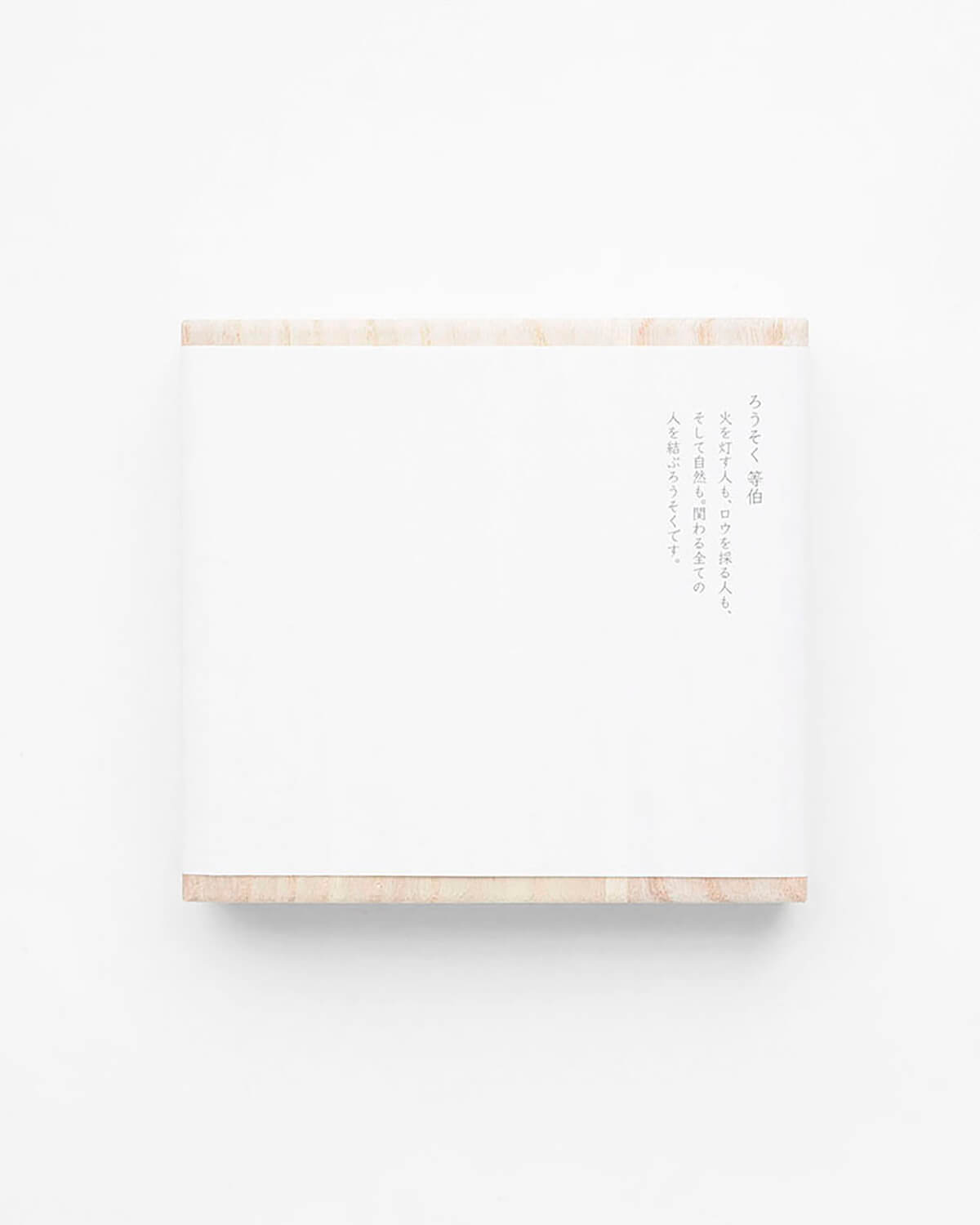 TOHAKU x KOMA Gift Set