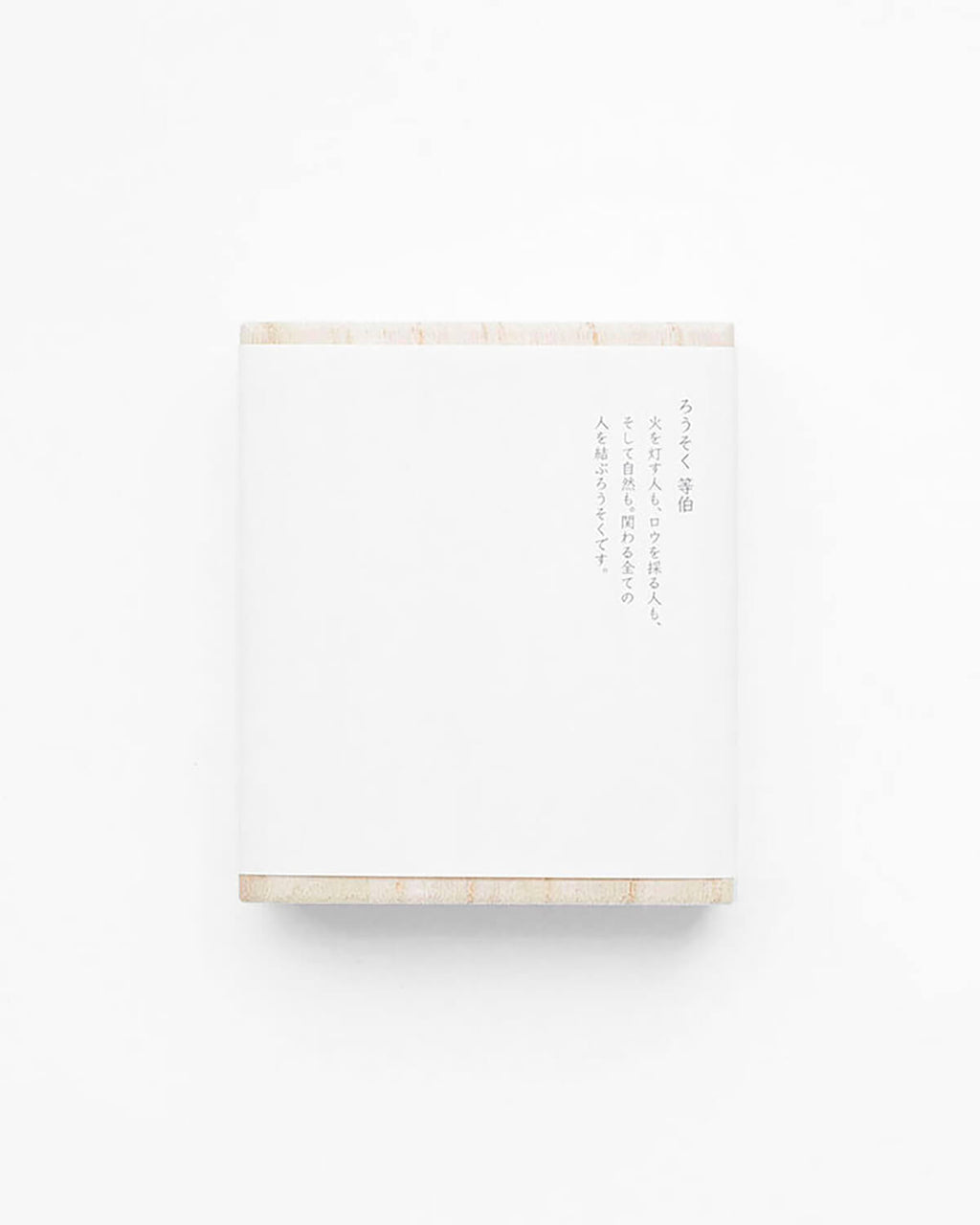 TOHAKU x KOMA Gift Set