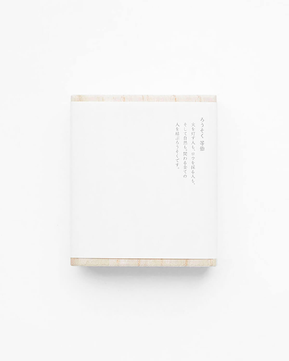 TOHAKU x KOMA Gift Set